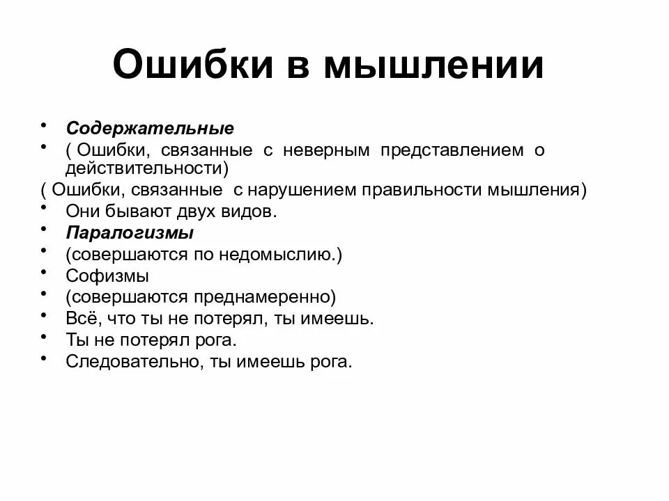 Содержательное объяснение