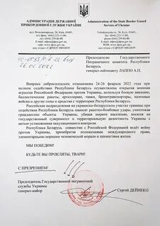 Будьте прокляты твари