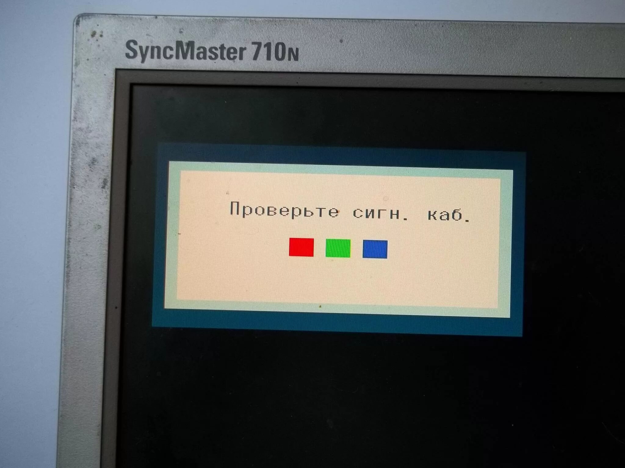 Монитор компьютера пишет нет сигнала. Check Signal Cable монитор самсунг. Нет сигнала на мониторе. Проверьте сигнальный кабель. Проверьте кабель на мониторе.