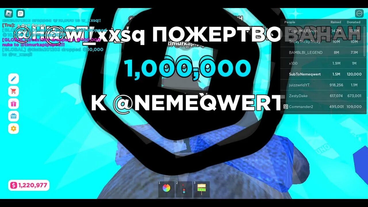 Код на стойку в плис донат. Картинки для плис донат в РОБЛОКС. Roblox донат. Коды в плис донат в РОБЛОКС. Аватарки для плис донат РОБЛОКС.