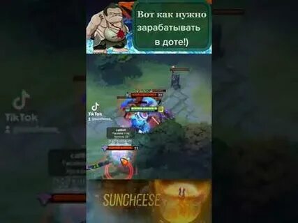 Как фармить на керри