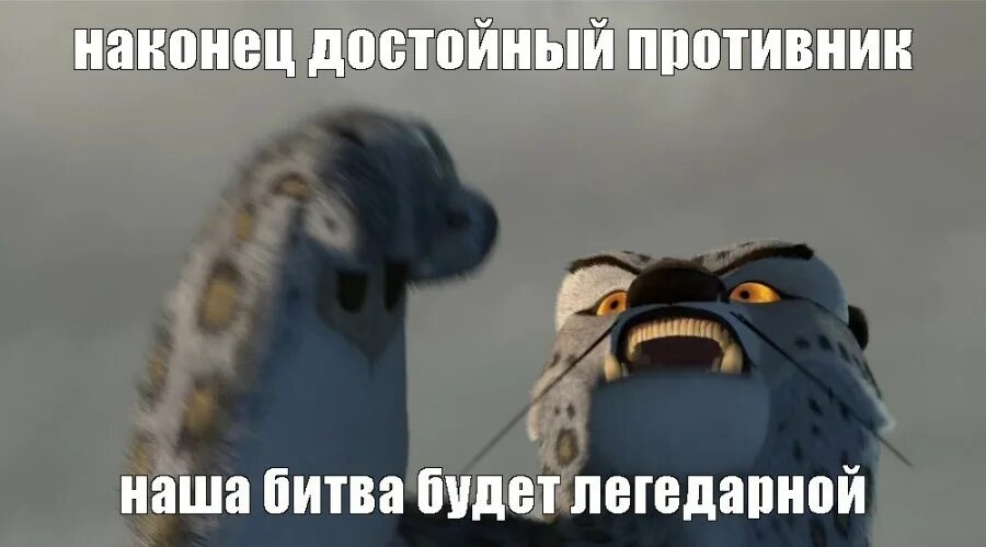 В этой битве ему не