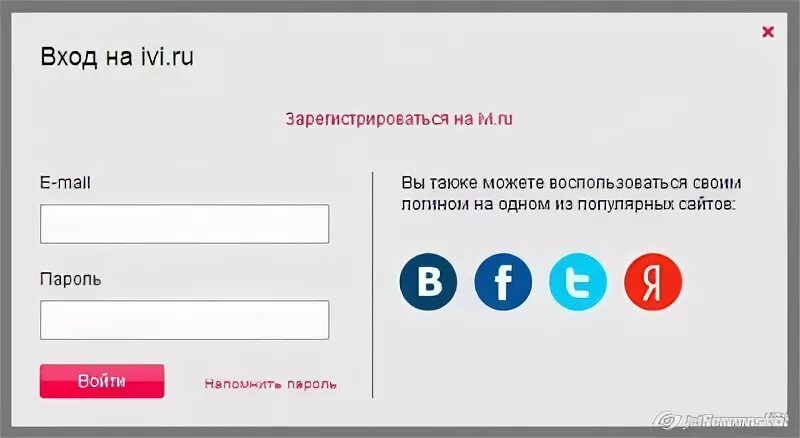 Ivi войти. Зарегистрироваться на иви. Пароль для иви. Вход по коду ivi.