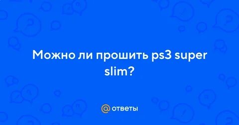 Прошивка алисы