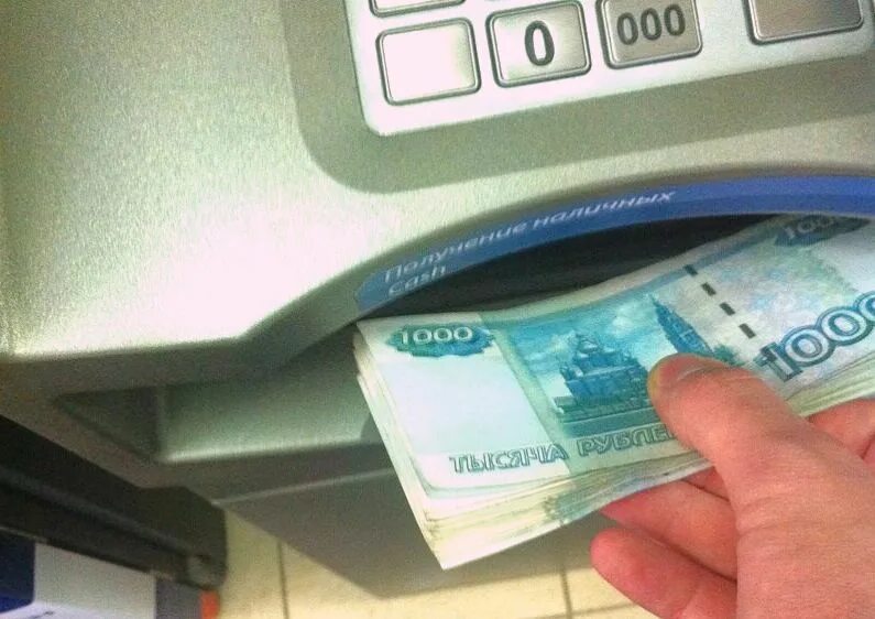 Как снять с рублевой