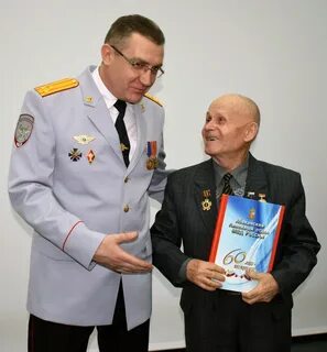 60 отдел