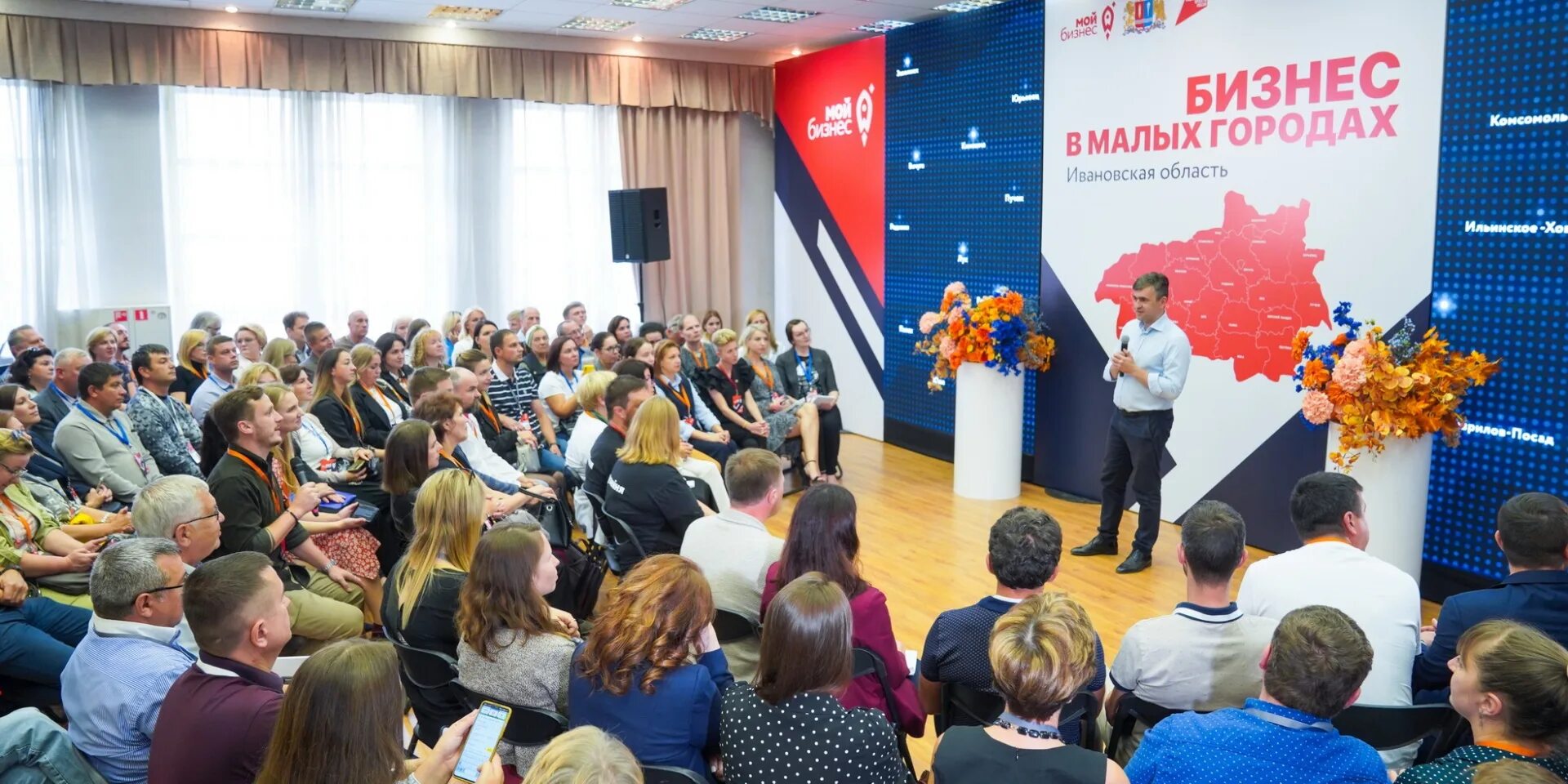 Город 7. Маленький рыбинск в рыбинске. Новости маленьких городов. Городская среда. Благоустройство малых городов.