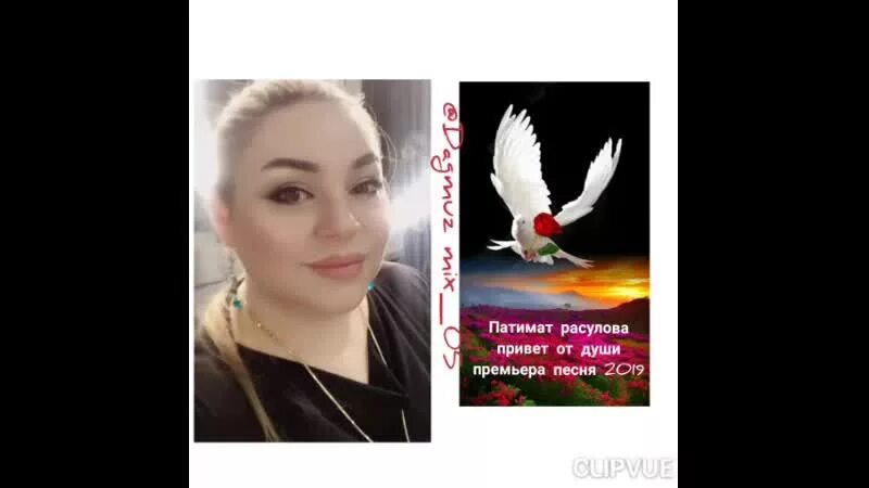 Сколько лет певице патимат расуловой. Патимат расулова. патимат расулова биография. патимат расулова 2025. патимат расулова нация.
