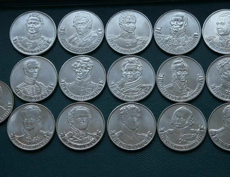 Рубль коллекции. Юбилейные двухрублевые монеты. Юбилейные 2 рублевые монеты. Коллекция монет. Коллекция 2 рублевых монет.