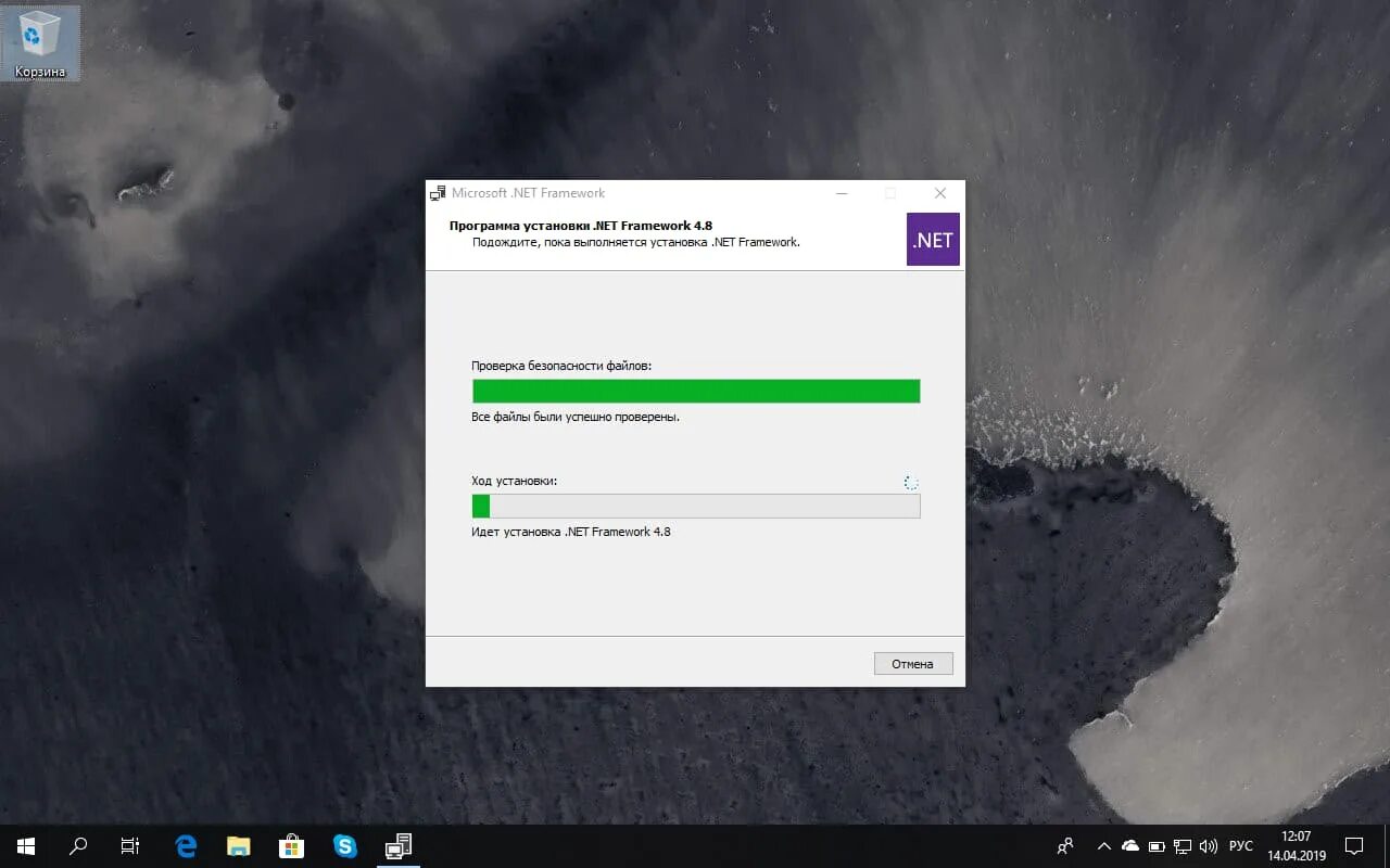 Нет фрамеворк 4.8 для виндовс 10. Framework 4.5.2 версия языка. microsoft .net framework 4. net framework 4.8. net framework 4.7.2.