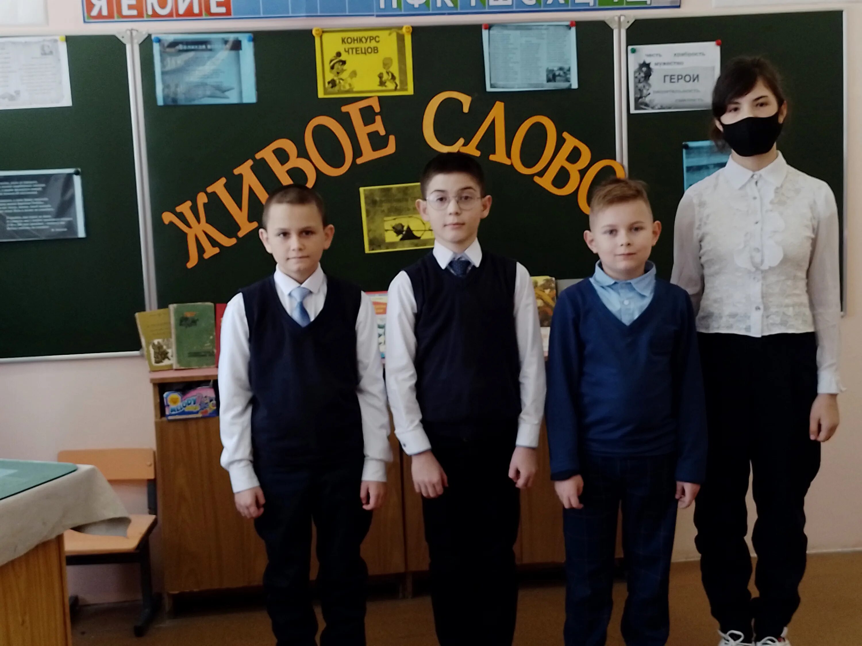 итоги конкурса живое слово 2023. итоги конкурса живое слово 2023. итоги конкурса живое слово 2023. итоги конкурса живое слово 2023. итоги конкурса живое слово 2023.
