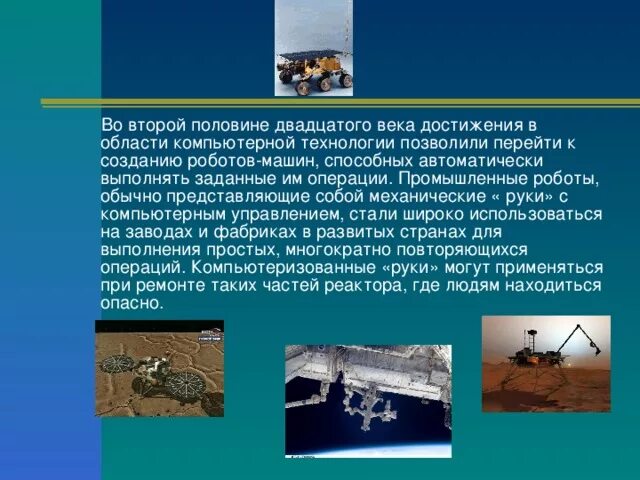 Какие достижения 20 века есть. Какие достижения 20 века есть