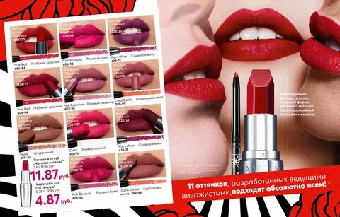 Red want