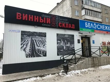 Улица первомайская кострома