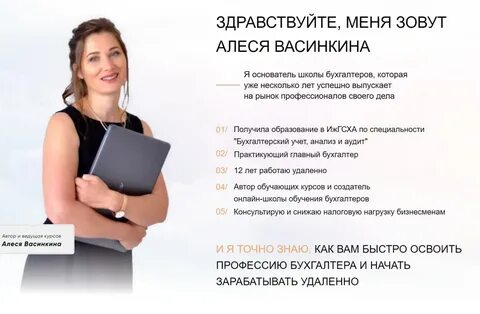 Сотрудник работает за границей