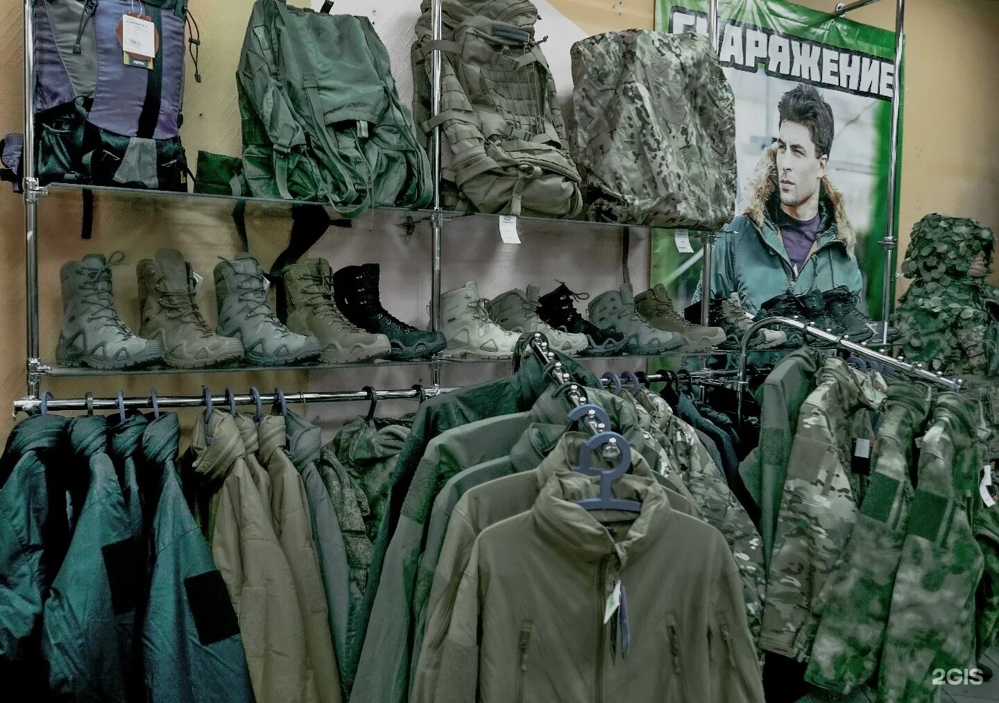 магазины ножей в мурманске. рыбацкий магазин в мурманске. магазин экипировки. снаряжение мурманск. снаряжение мурманск.