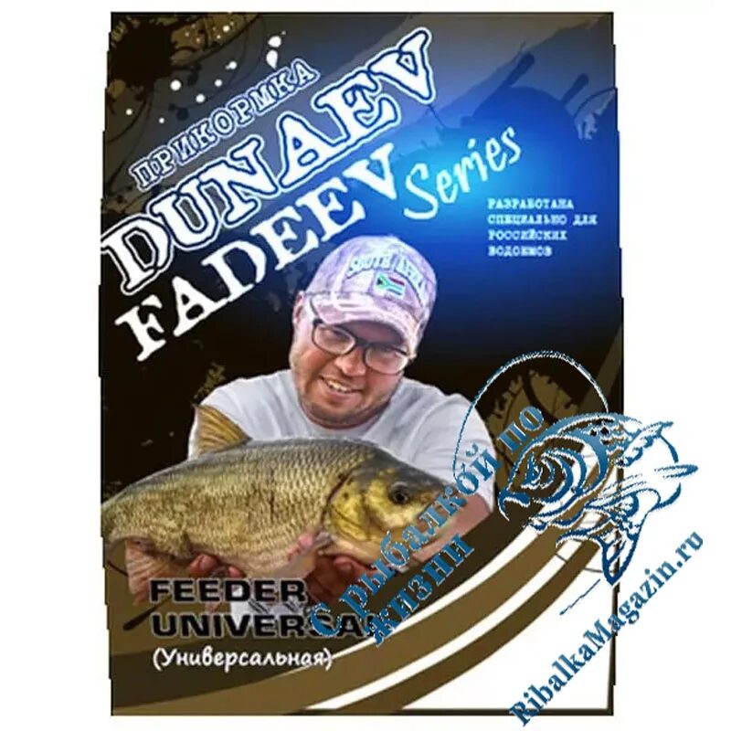 Прикормка фадеев. Прикормка "Dunaev-Fadeev" 1кг Feeder River Roach. Прикормка "Dunaev-Fadeev" 1кг Feeder. Прикормка "Dunaev-Fadeev" 1кг Feeder Universal. Дунаев Фадеев черный Карп.