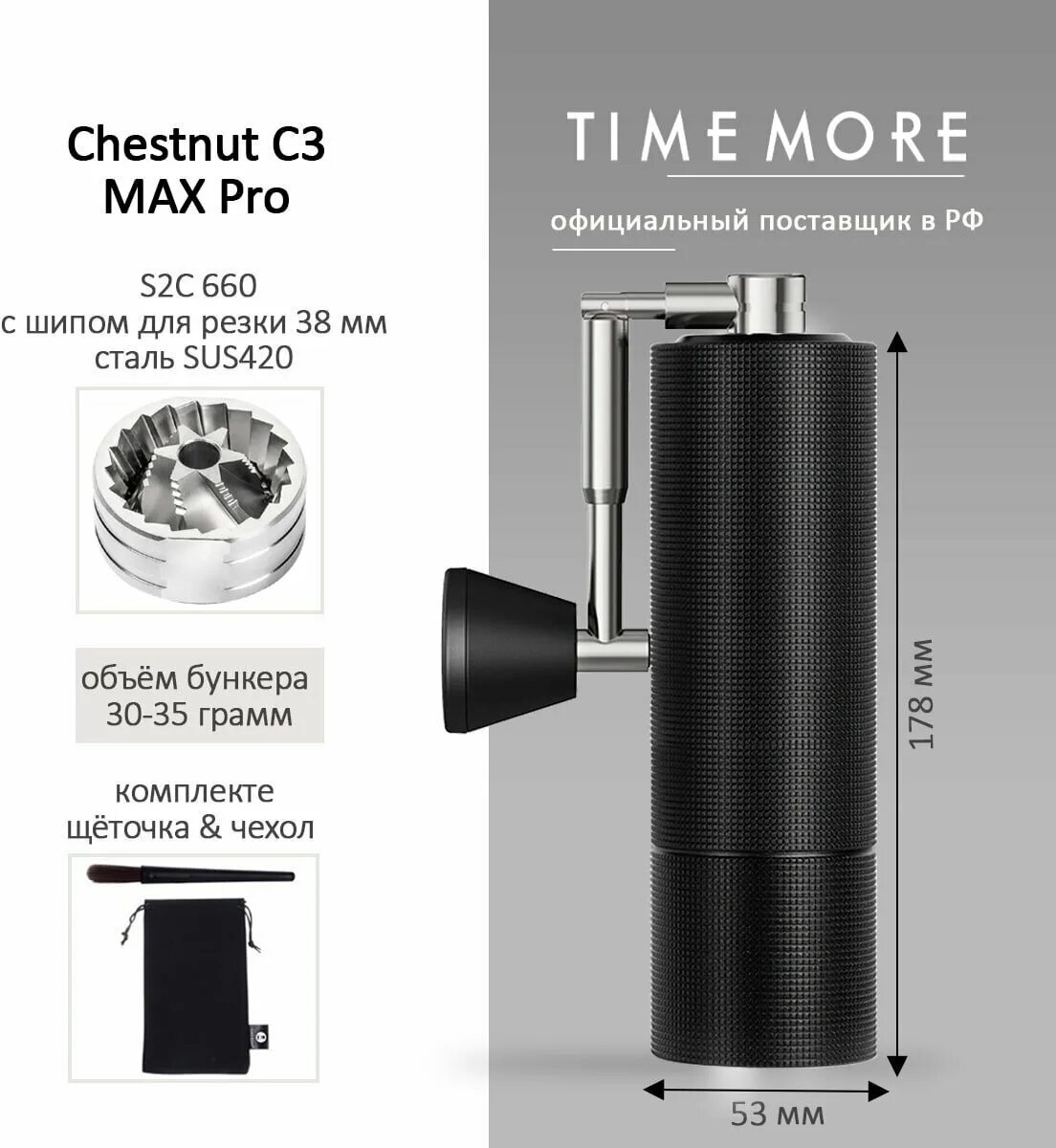 Ручная кофемолка timemore chestnut. Кофемолка ручная TIMEMORE Chestnut c3. Time more Chestnut c3 сборка. Chestnut c3 различия.