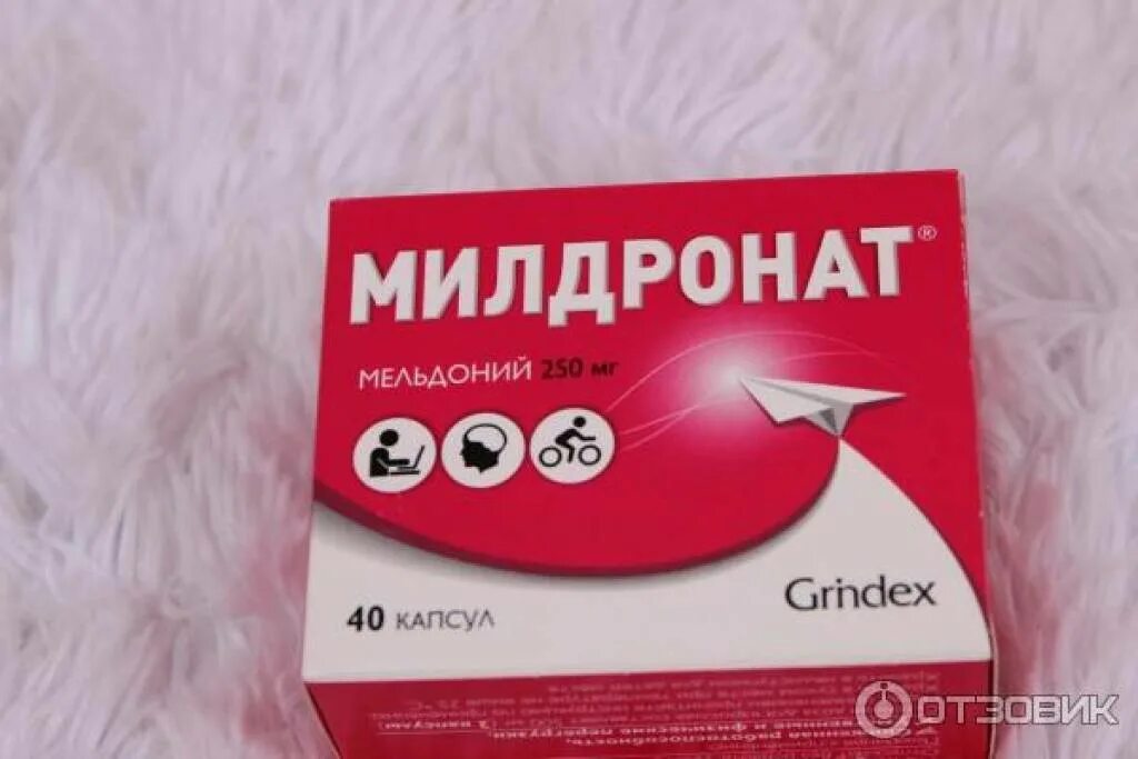 Механизм действия милдроната. Милдронат польза и вред для организма человека. Мельдоний в бодибилдинге. Милдронат дозировка в таблетках. Милдронат капсулы 250мг 40шт.