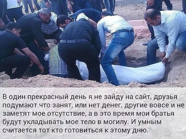 Обиды на умершего