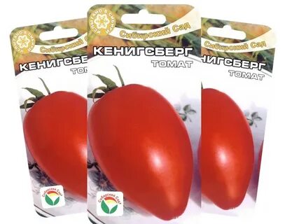 Кенигсберг томат описание сорта характеристика фото отзывы