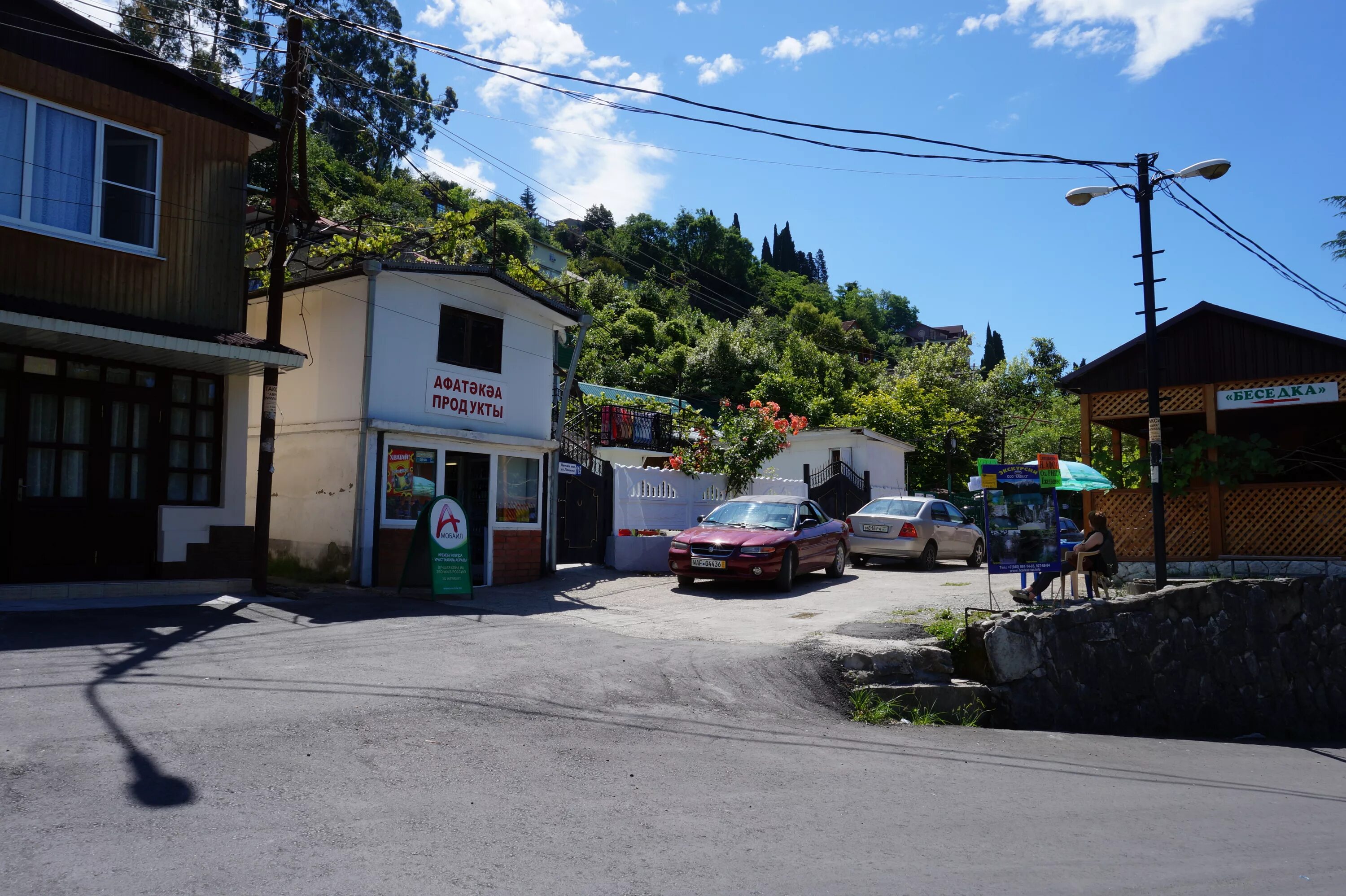 гагры магазины. гагры магазины. гагра улица ардзинба. гагра магазины. магазин гагра в гагре.