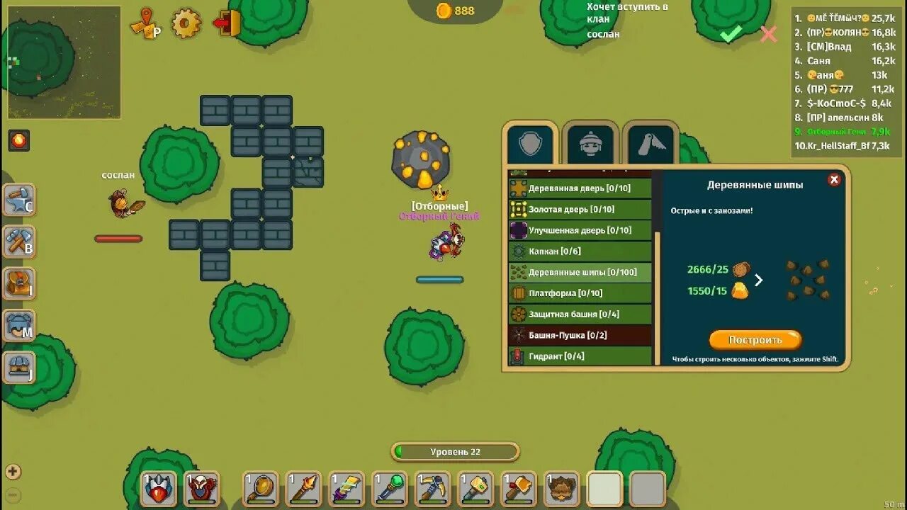 Танки ио. Deep io прокачка. Захват. Игра захват ио. Евоворд ио.