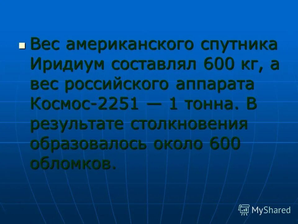 600 составляет