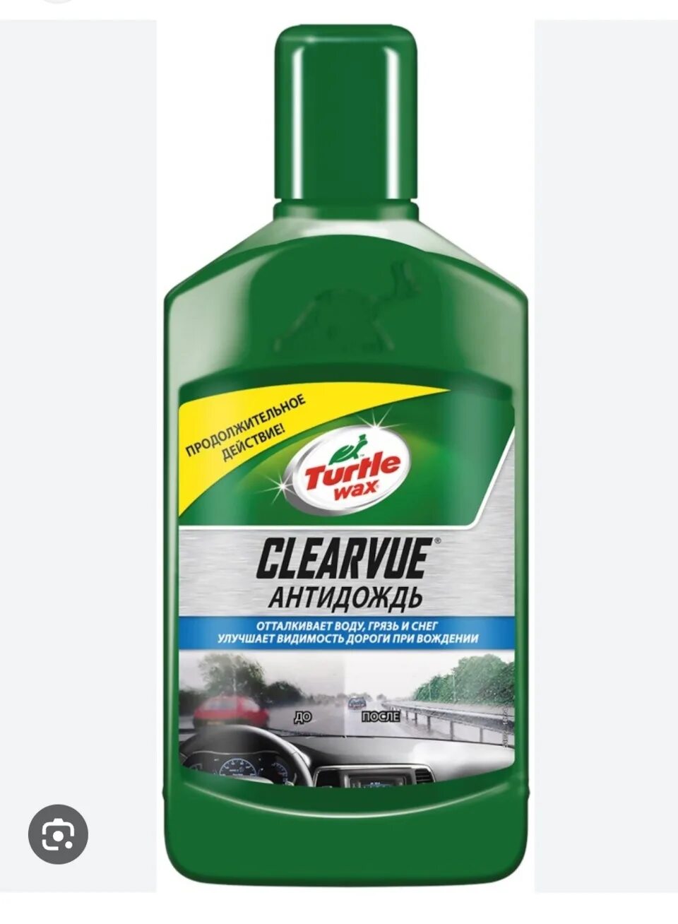 Антидождь цена. Антидождь Turtle Wax fg7704. Антидождь Turtle Wax CLEARVUE Rain Repel 300мл. 52887 Turtle Wax антидождь. Антидождь Turtle Wax CLEARVUE.