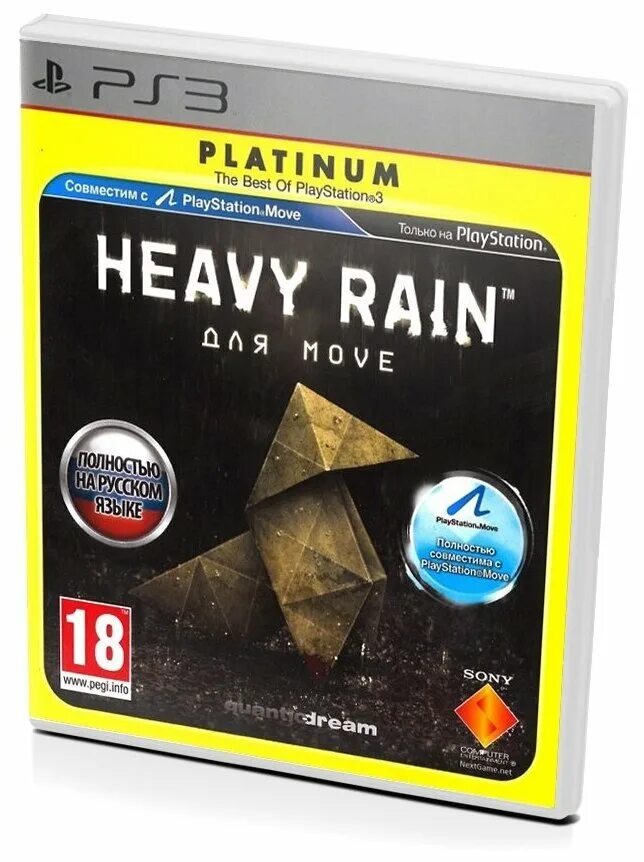 Rain move. Ps3 heavy rain edition. Rain move. Rain move. Heavy rain стафф.