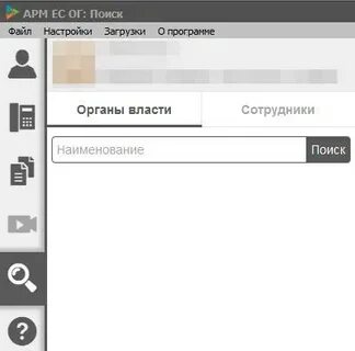 Арм ог