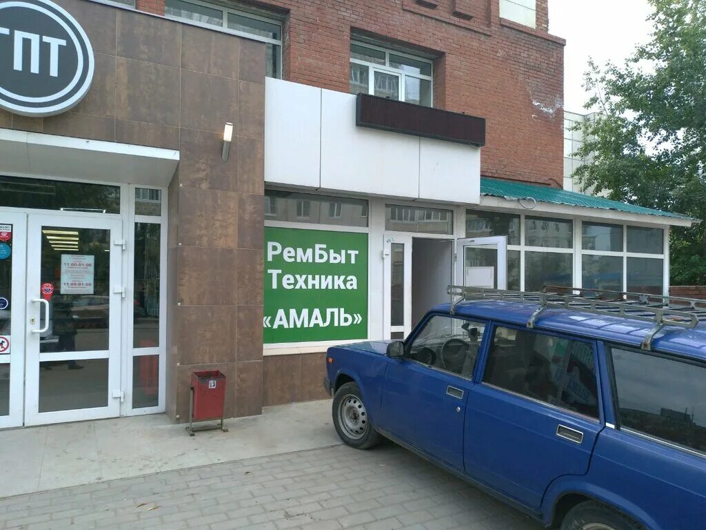 Ул юрия гагарина 4