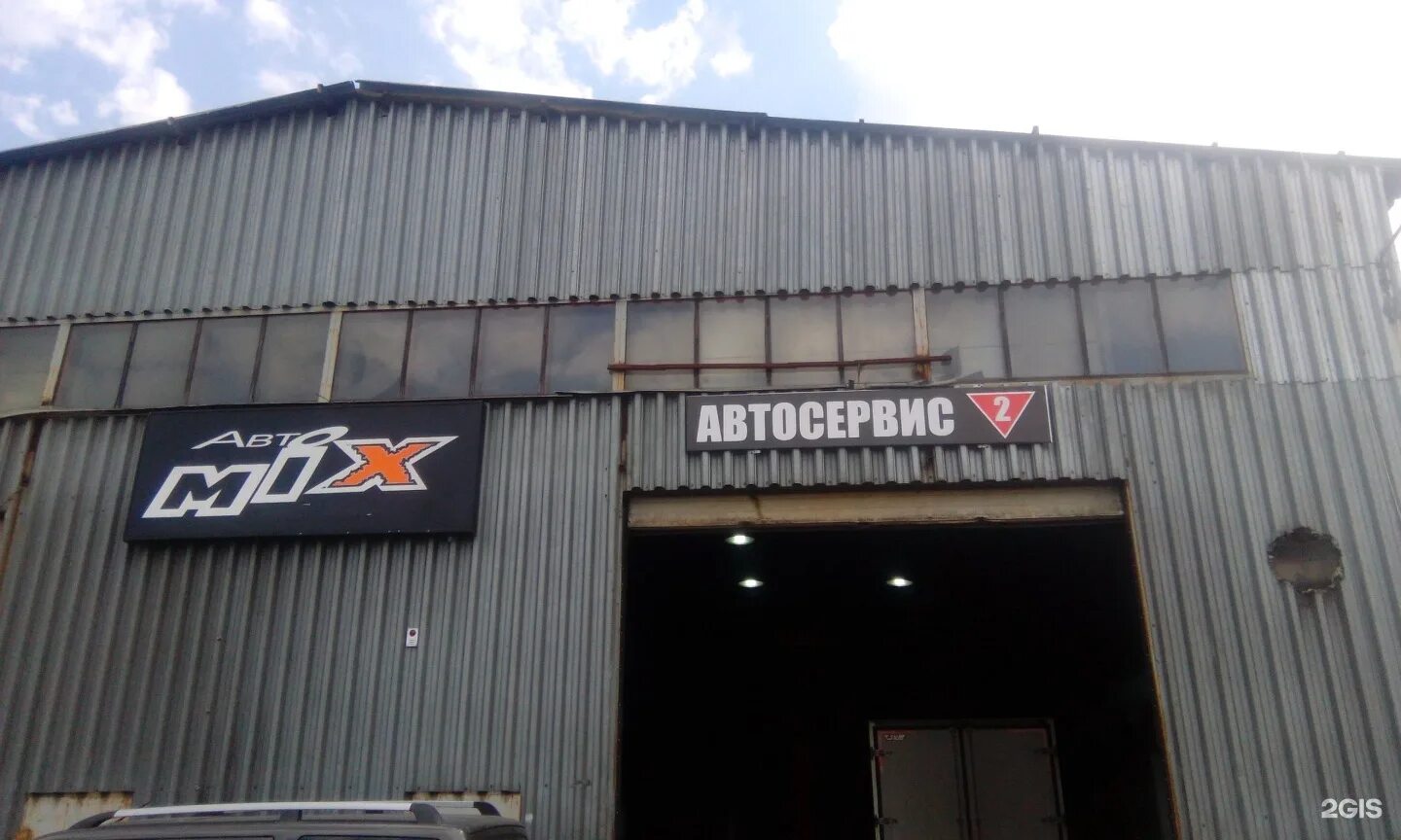 Менделеева 52. Тачка 52 автосервис нижний. Автосервис тачка 52. Мириком автосервис молодогвардейская. Garage автосервис.