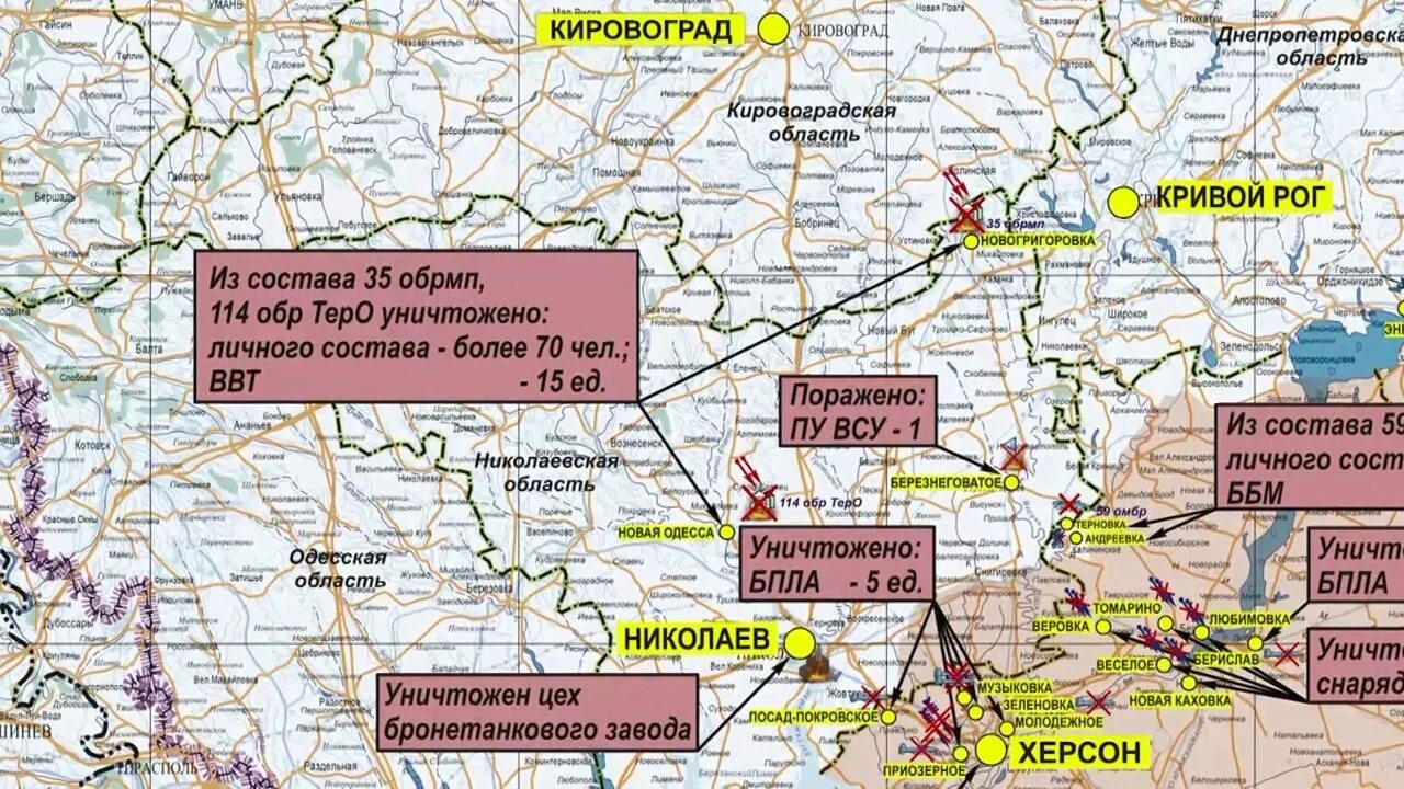 Первомайское донецкая область на карте боевых