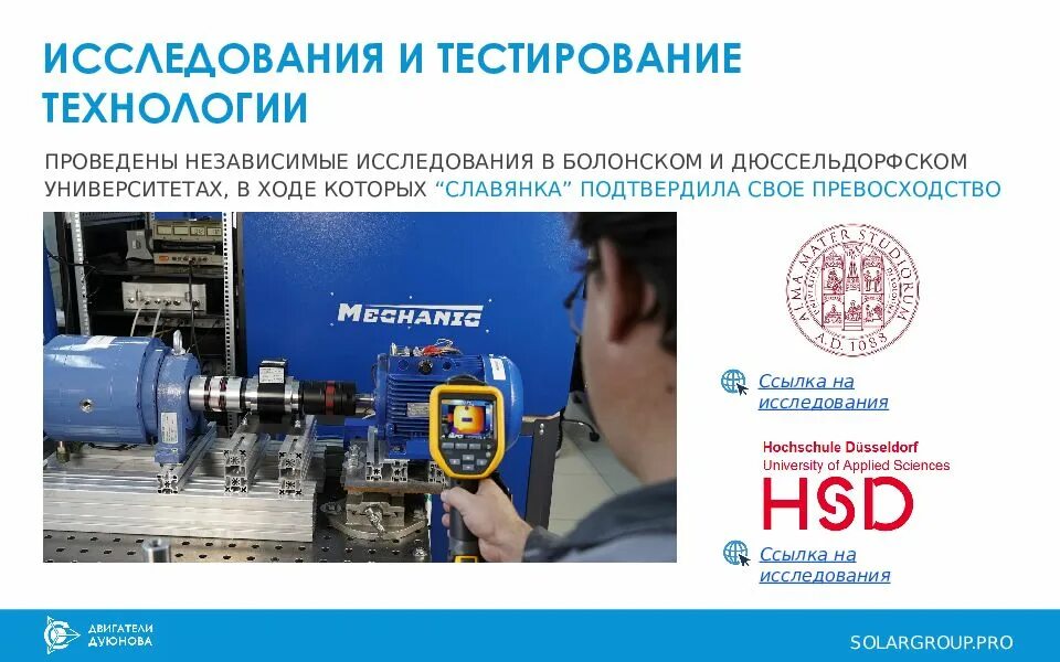 Пусконаладка оборудования. Тестовая модель в тестировании. Тест по технологии 7-8 класс мальчики. Тест технология. Как перенести картинку в прохождении тестирования по технологии.