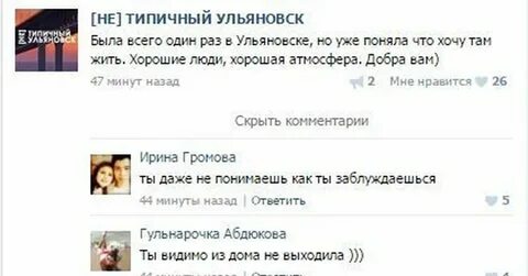 Нравлюсь но скрывает как понять