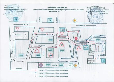 Школьный автобус маршрут движения