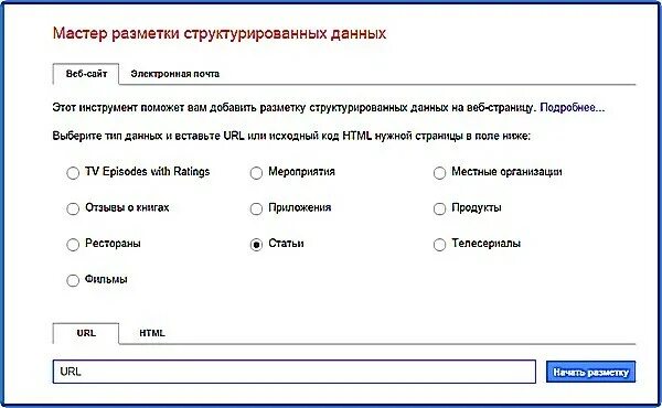 Хорошо структурированные проблемы. Структурированные данные. структурированная разметка. структуризировать или структурировать. структурирование данных ворд.