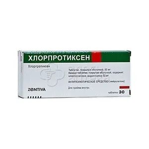Хлорпротиксен на латинском