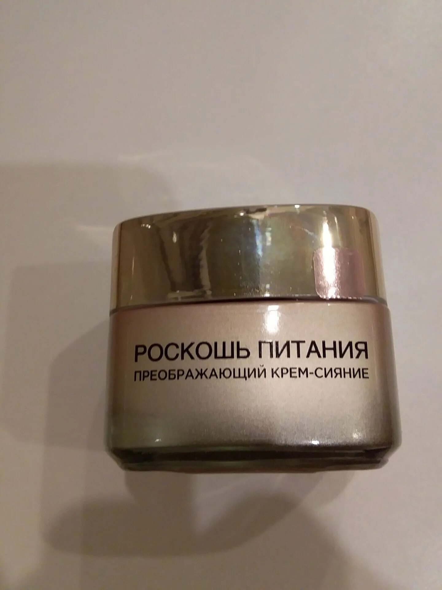 крем лореаль роскошь питания крем сияние. лореаль роскошь питания крем сияние. преображающий крем сияние. преображение крем сияние. роскошь питания дневной крем сияние.