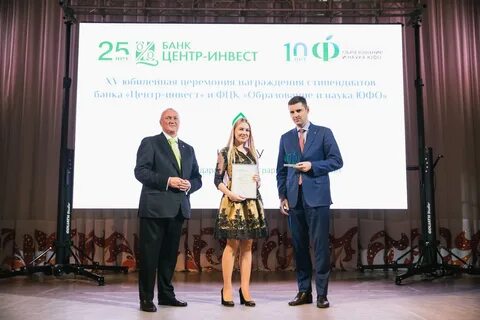 Центр инвест отзывы