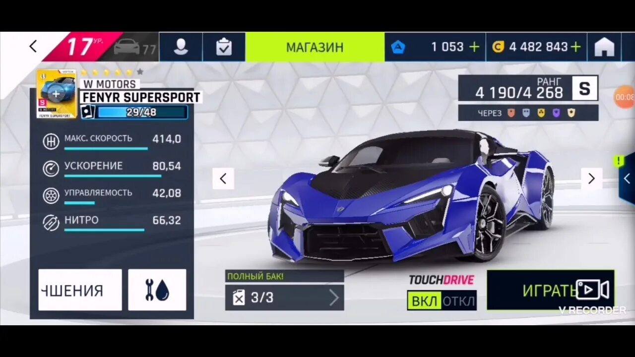 Асфальт 9. Appolo Asphalt 9. Asphalt 9 ежедневные события. Промокод асфальт 9. Asphalt 9 в россии