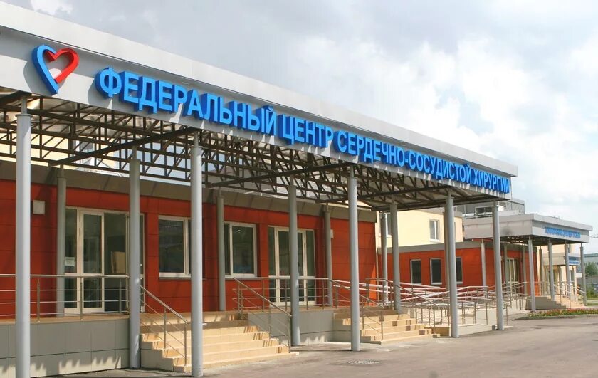 Астраханский федеральный центр. Стасова 6 пенза кардиоцентр. пензенский федеральный центр сердечно-сосудистой хирургии. пенза кардиологический центр сосудистой хирургии. город пенза улица стасова 6 кардиологический центр.