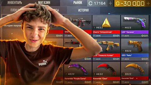 Холдик standoff 2