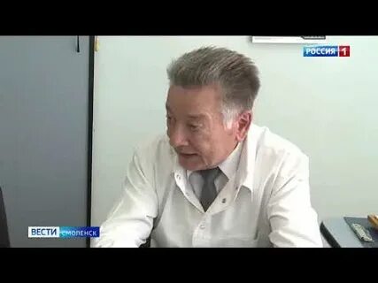 Главный врач смоленска