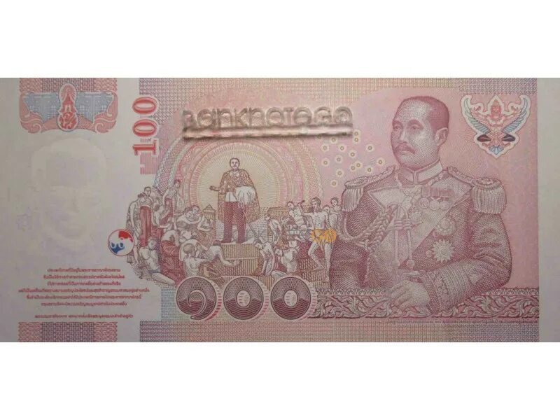 350 батов в рублях. 100 Бат Таиланд банкнота. 100 Бат Таиланд банкнота в рублях. Валюта Тайланда 20 бат. Тайланд 100 бат 2005.