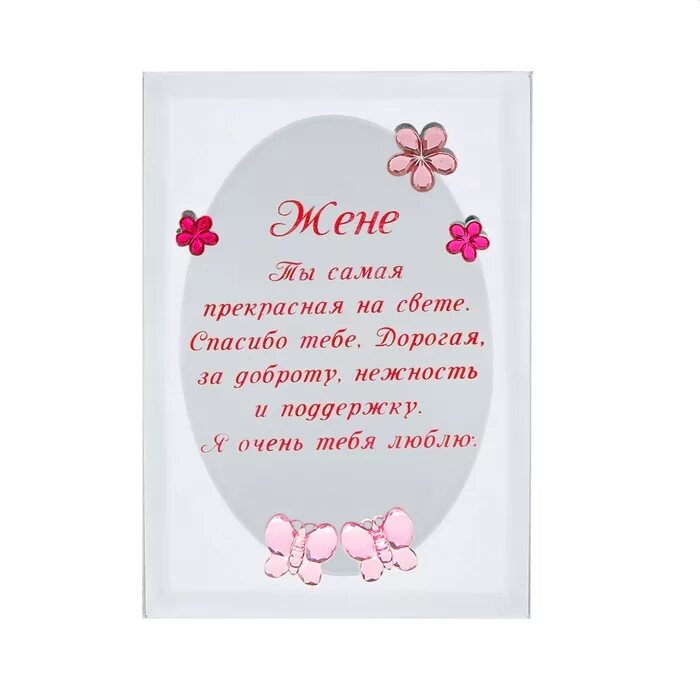 любимой жене от мужа. красивые стихи любимой жене. муж признается жене в любви. стихи любимой. любимой жене.