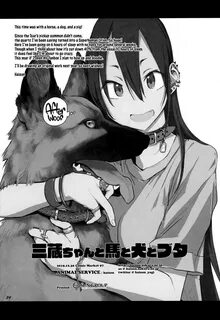 ฤ ด ผ ส ม พ น ธ (C97) ANIMAL SERVICE (haison) Sanzou-chan to Uma to Inu to ...