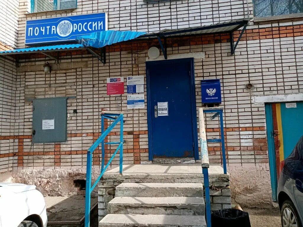 Почта банк чебоксары график Больше не работает: Почта банк, банк, Москва, улица Покрышкина, 2, корп. 1 Янд