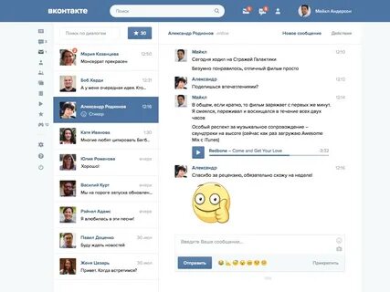 У ивана в социальной сети 24 подписчика